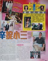 吴君如以爱女为筹码套牢陈可辛 逼退小三田朴珺