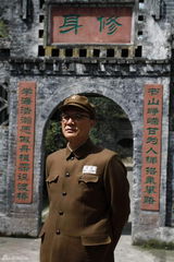 组图：电视剧《刘伯承元帅》精彩剧照