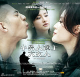 组图：首都电视节目制作协会春季推介会宣传画册