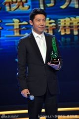 组图：第17届上海电视节开幕 赵忠祥撒贝宁大秀口才