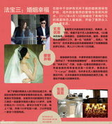 策划：星星来的女神全智贤 无死角人生全解析