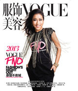 组图：吉克隽逸登Vogue别册 打造摩登不夜城