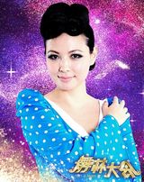 组图：《舞林大会》李斯丹妮江映蓉演绎火辣TWINS