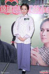 组图：杨怡情人节短信慰情郎 新剧携手马浚伟