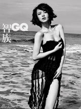 组图：戚薇登时尚杂志封面 展妩媚妖娆面