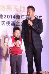 组图：郭涛父子首亮相活动 李亚鹏形单影只