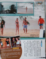 高清图：吴雨霏洪立熙海滩裸晒笑拥亲昵