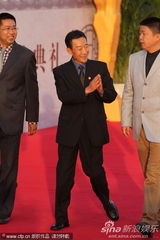组图：李雪健携《杨善洲》剧组走上红毯