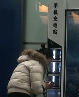 组图：张亚东有人陪瞿颖机场落寞 分手男女状态异