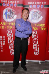 组图：廖伟雄锐意回港发展 成立基金助年青人