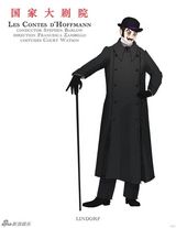 组图：大剧院歌剧《霍夫曼的故事》人物造型图