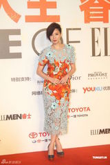 组图：贾静雯邓超应采儿等出席活动