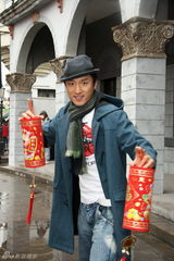 幻灯组图：《烟雨斜阳》群星拜年 海报传递新春祝福