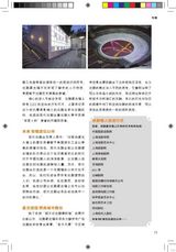 组图：壹戏剧专辑2010年4月第3期