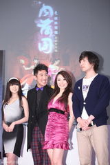 高清组图：《3D肉蒲团》见面会 雷凯欣深V短裙亮相