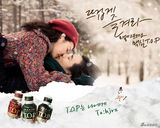 高清图：元彬申敏儿亲密拍广告 浪漫雪地深情拥吻