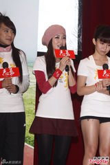 组图：郭书瑶热裤亮相宣传 陈绮贞现身支持