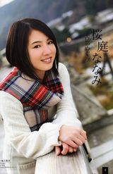 高清图：18岁美少女樱庭奈奈美165张美图集锦