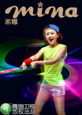 组图：花儿朵朵奥运风大片曝光 健声与健身结合