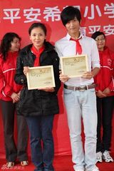 组图：张峻宁获聘首任希望工程大使 奔赴甘肃支教