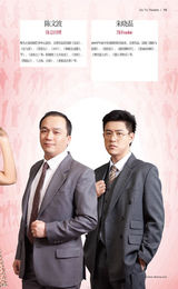 组图：《看话剧》之话剧《领带与高跟鞋》