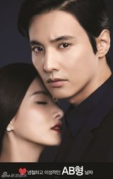 组图：韩国艺人元彬最新时尚杂志写真曝光