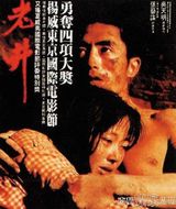 组图：30天内影视圈“非正常死亡”纪念簿