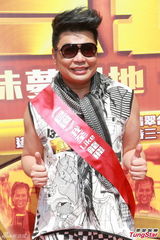 组图：钟嘉欣发生车祸 田蕊妮笑杜汶泽非巨雕