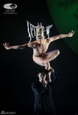 组图：《九歌》内地首演 众神起舞呈现诗意祷歌