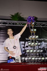 组图：严爵个唱秀舞技 打死不肯脱衣露腹肌