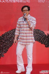 组图：成龙澄清认女报道 指责媒体断章取义