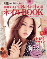 组图：黄晓明绯闻女友Angelababy美图集锦140张 