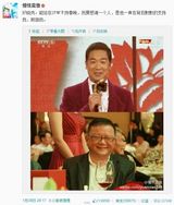 春晚微博吐槽精选 董卿隐身毕福剑被侃床戏