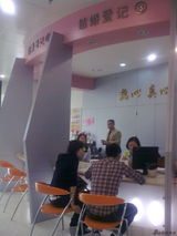 组图：林丹谢杏芳领结婚证曝光 情侣写一生契约