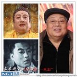 组图：82版西游演员今昔对比 女儿国王仍貌美