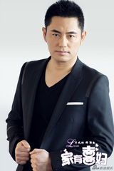 组图：《家有喜妇》曝光定妆照 人物角色引猜想