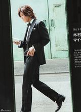 组图：41岁木村拓哉登杂志展熟男魅力不老容颜