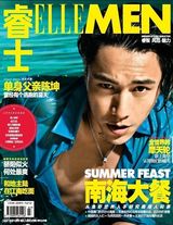 组图：陈坤湿身登封面 尽情挥洒性感魅力