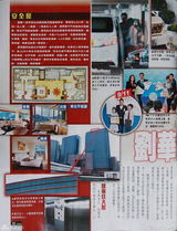 组图：刘德华千金首曝光 10名保镖护驾租17万安全屋