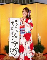 组图：佐佐木希玩变装秀 穿旗袍抱熊猫