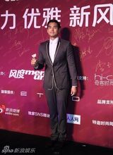 组图：秦岚韩庚等众星风度红毯秀 邓超身材微瘦