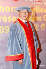 高清图：杜琪峰获颁荣誉院士 刘德华任达华等捧场
