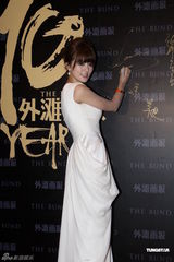 组图：邓超出席颁奖礼成焦点 希望儿子自由成长