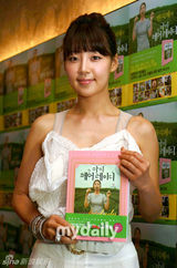 幻灯图：韩智慧个人随笔集发布 收录自身挑战和烦恼