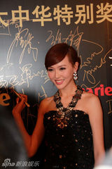 幻灯图：唐嫣亮相美妆大奖 宛若女神坦言不惧闪婚