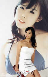 组图：韩女模柳荷娜爆乳写真 着热裤秀肚脐环媚笑