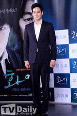 组图：韩片《华颐》发布 吕珍九露纯真笑容