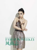 高清图：黄奕身造型多变 披时尚羽翼涅槃起飞