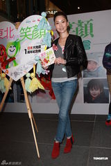 组图：欧阳妙芝携子出席活动呼吁支援日本灾区