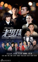 组图：2013年春季北京电视节目交易会海报展示